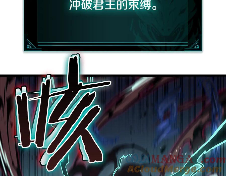 《灾难级英雄归来》第111话 时间君主 第25页