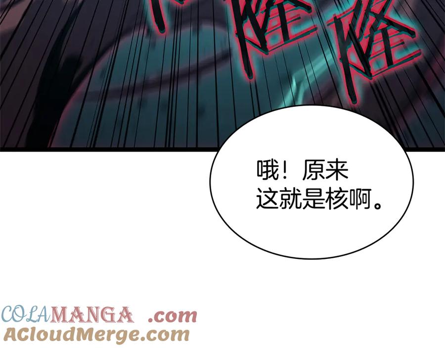 《灾难级英雄归来》第111话 时间君主 第41页
