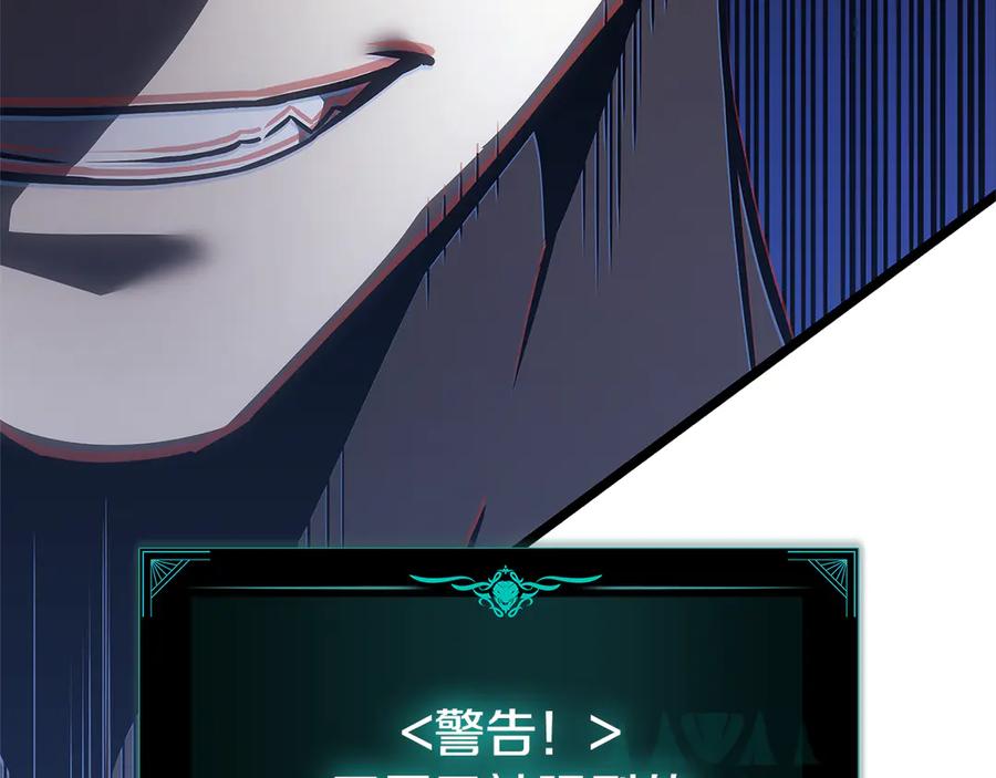 《灾难级英雄归来》第111话 时间君主 第62页