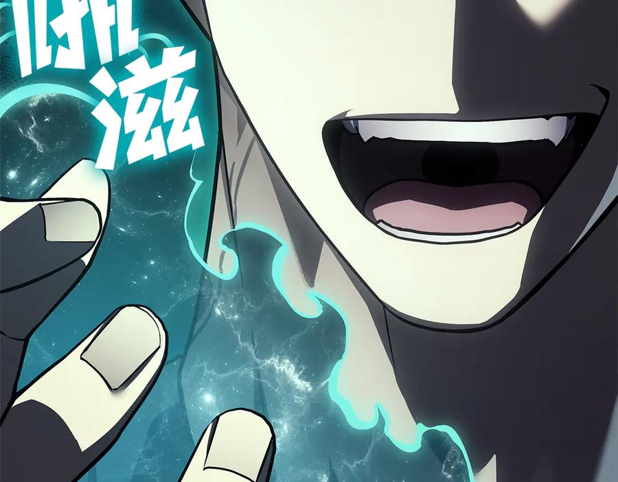 《灾难级英雄归来》第111话 时间君主 第22页
