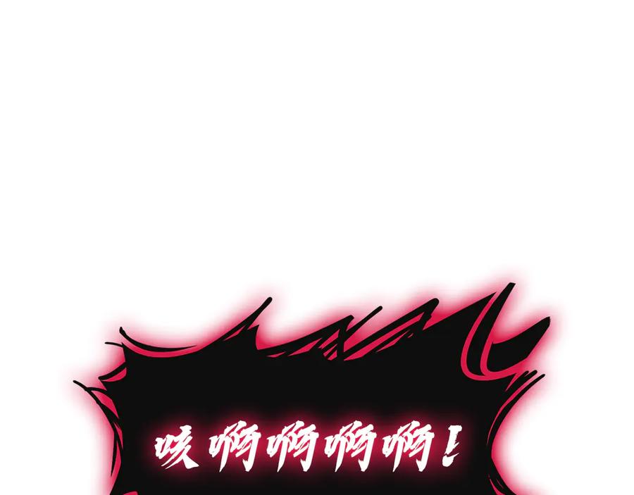 《灾难级英雄归来》第111话 时间君主 第38页
