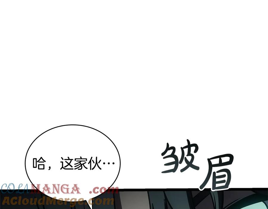 《灾难级英雄归来》第111话 时间君主 第13页