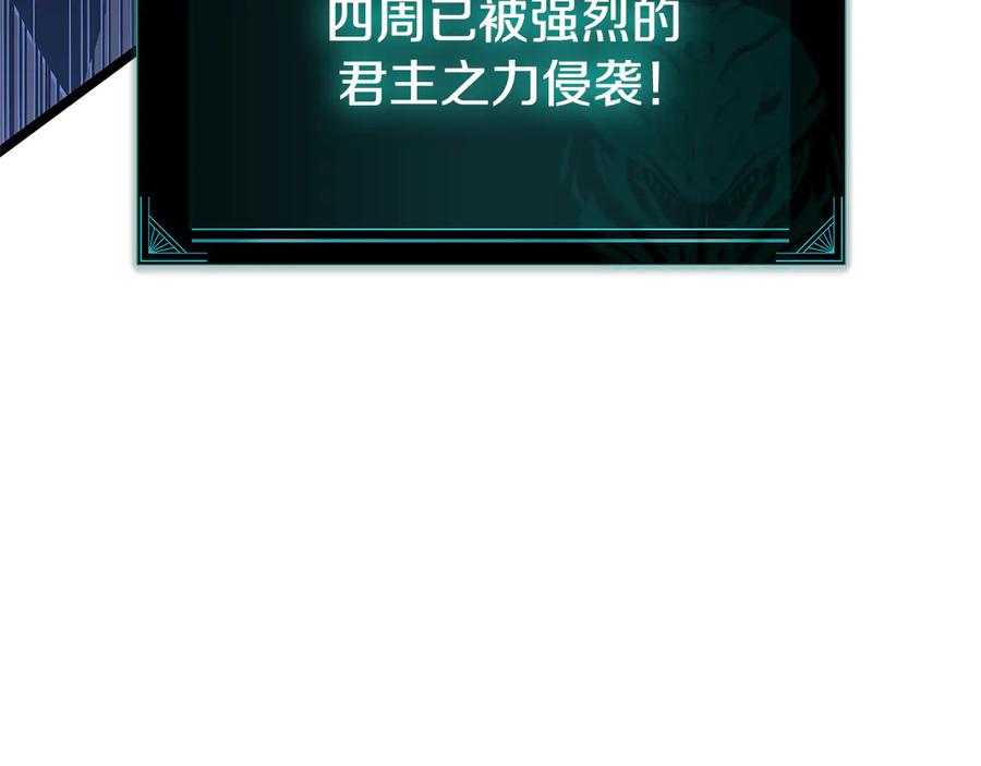 《灾难级英雄归来》第111话 时间君主 第63页
