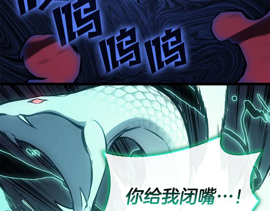 《灾难级英雄归来》第111话 时间君主 第106页