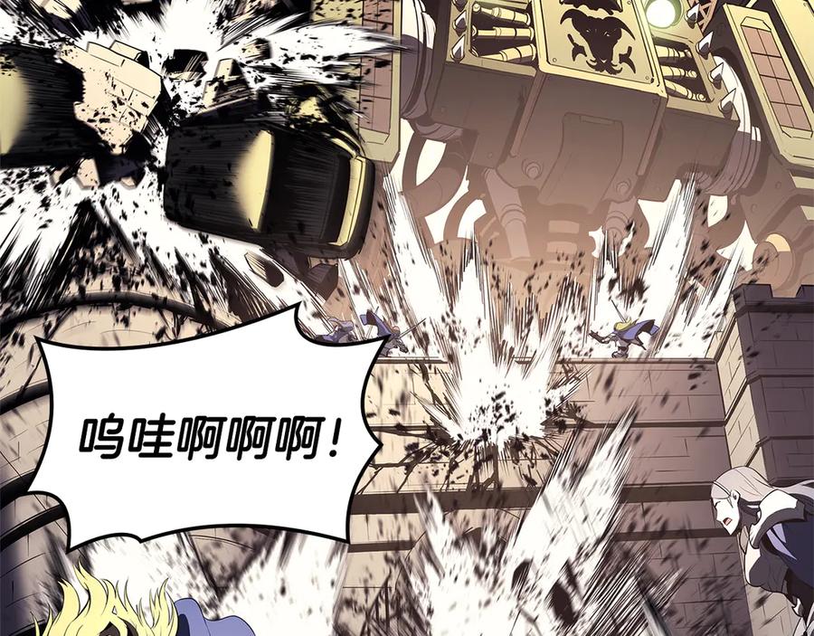 《灾难级英雄归来》第112话 地狱训练 第224页