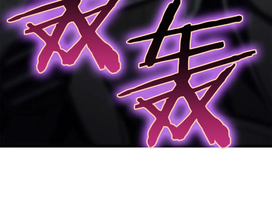 《灾难级英雄归来》第112话 地狱训练 第216页