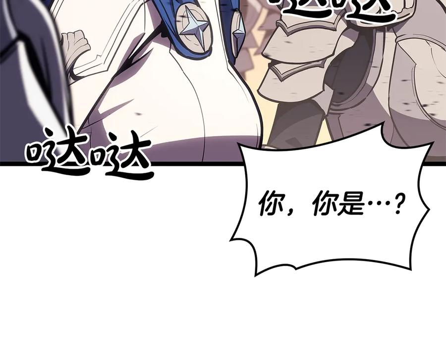 《灾难级英雄归来》第112话 地狱训练 第238页