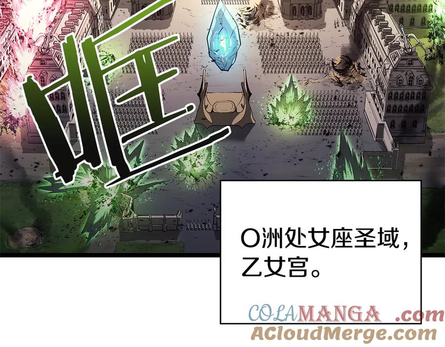《灾难级英雄归来》第112话 地狱训练 第221页
