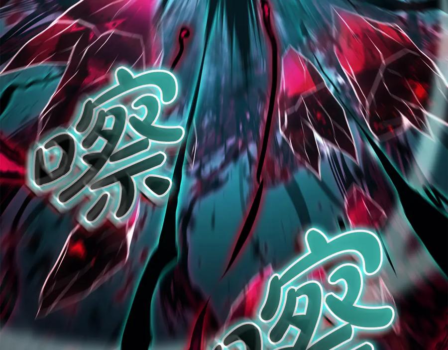 《灾难级英雄归来》第115话 内核破碎 第327页