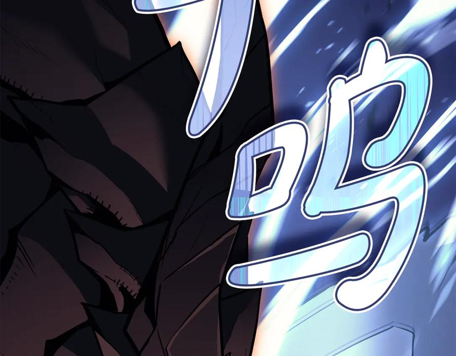 《灾难级英雄归来》第115话 内核破碎 第288页