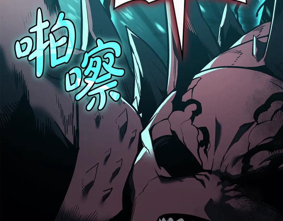 《灾难级英雄归来》第115话 内核破碎 第318页