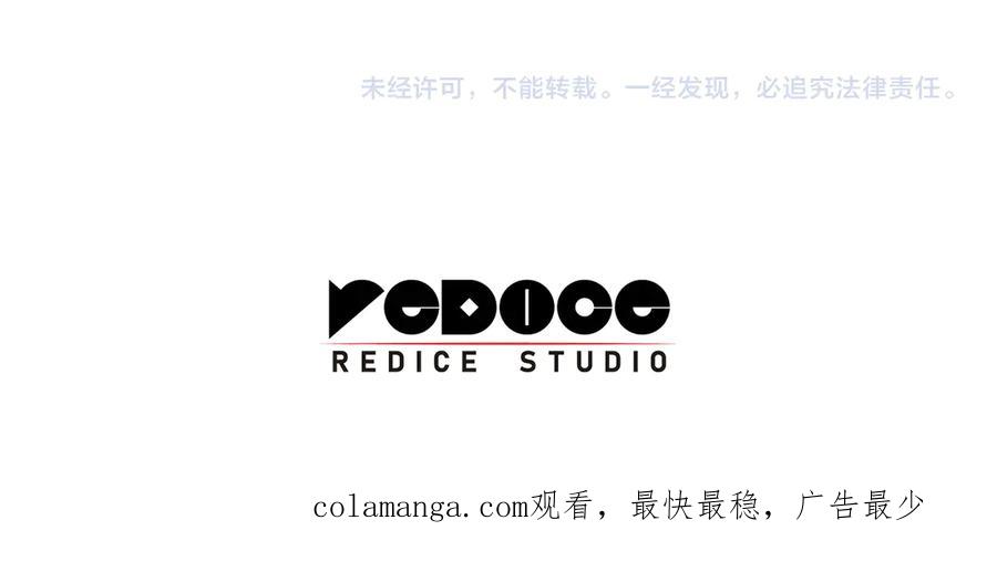 《灾难级英雄归来》第115话 内核破碎 第343页
