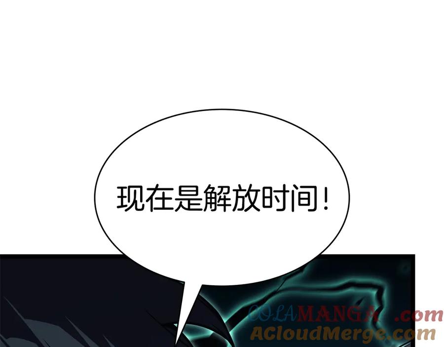 《灾难级英雄归来》第115话 内核破碎 第321页