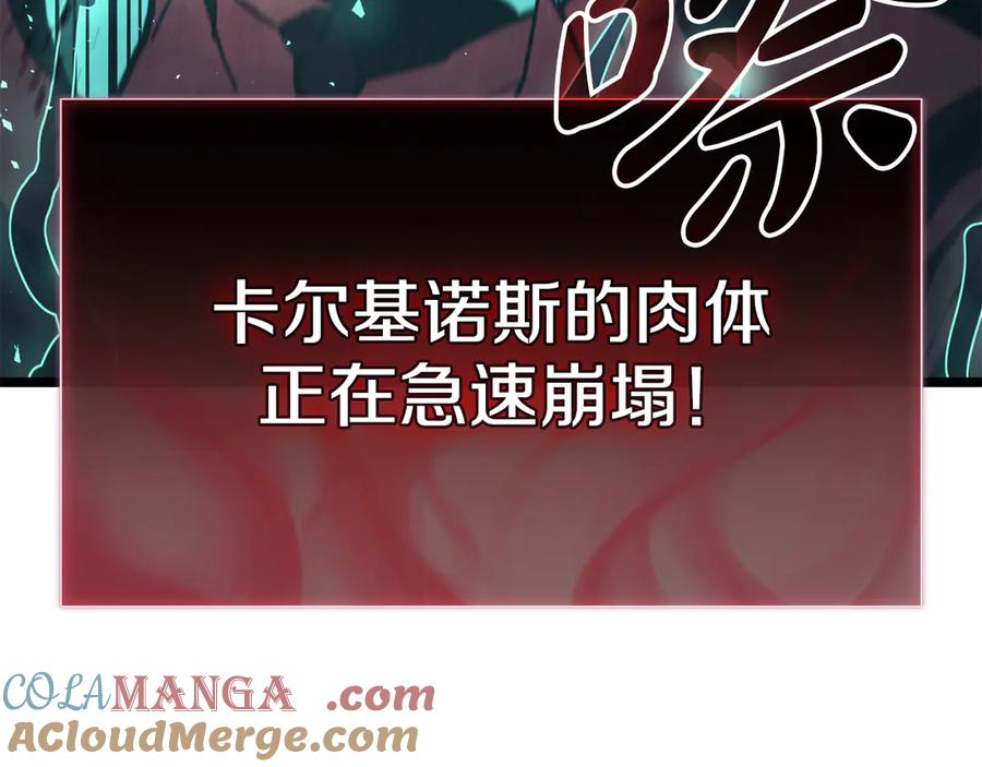 《灾难级英雄归来》第115话 内核破碎 第341页