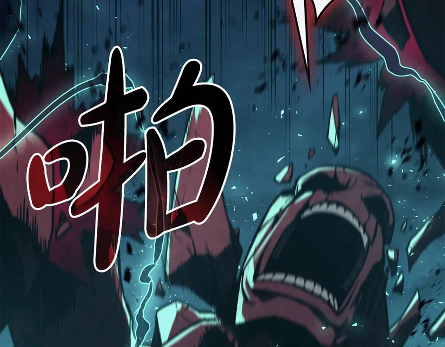 《灾难级英雄归来》第115话 内核破碎 第338页