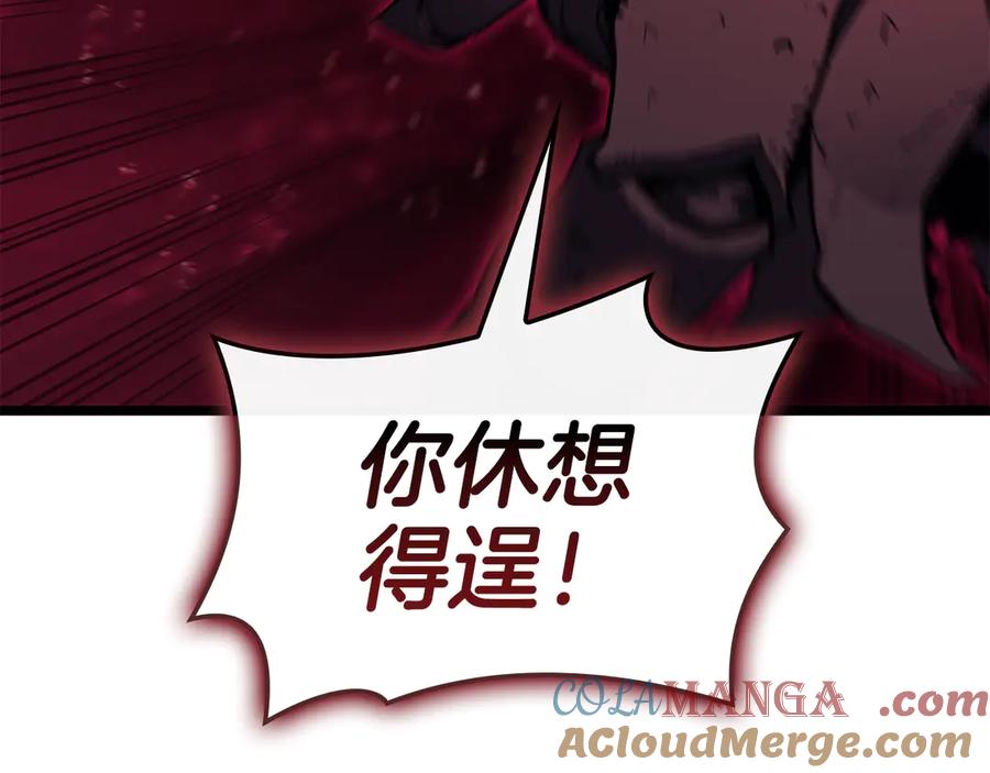 《灾难级英雄归来》第115话 内核破碎 第281页