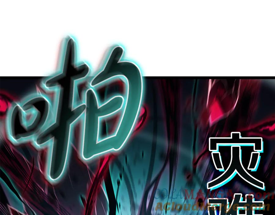《灾难级英雄归来》第115话 内核破碎 第325页