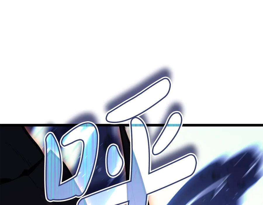 《灾难级英雄归来》第115话 内核破碎 第287页