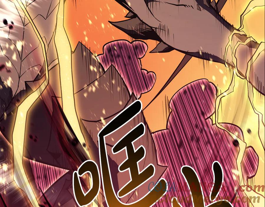 《灾难级英雄归来》第115话 内核破碎 第285页
