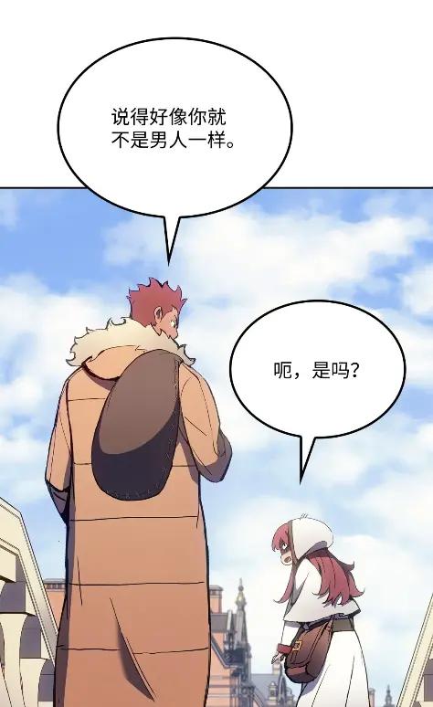 《拳王转世》12 艾尔本海姆 第35页