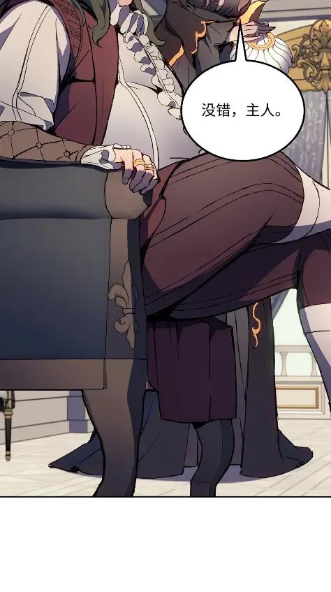 《拳王转世》12 艾尔本海姆 第39页