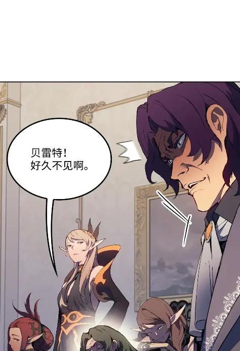 《拳王转世》12 艾尔本海姆 第42页