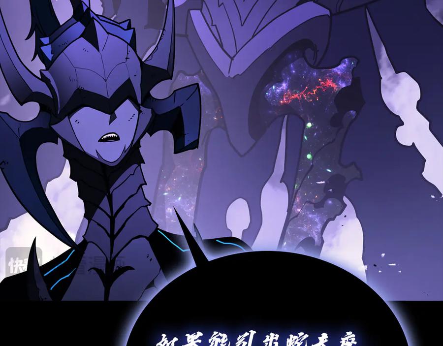 《灾难级英雄归来》第121话 她喜欢你 第127页
