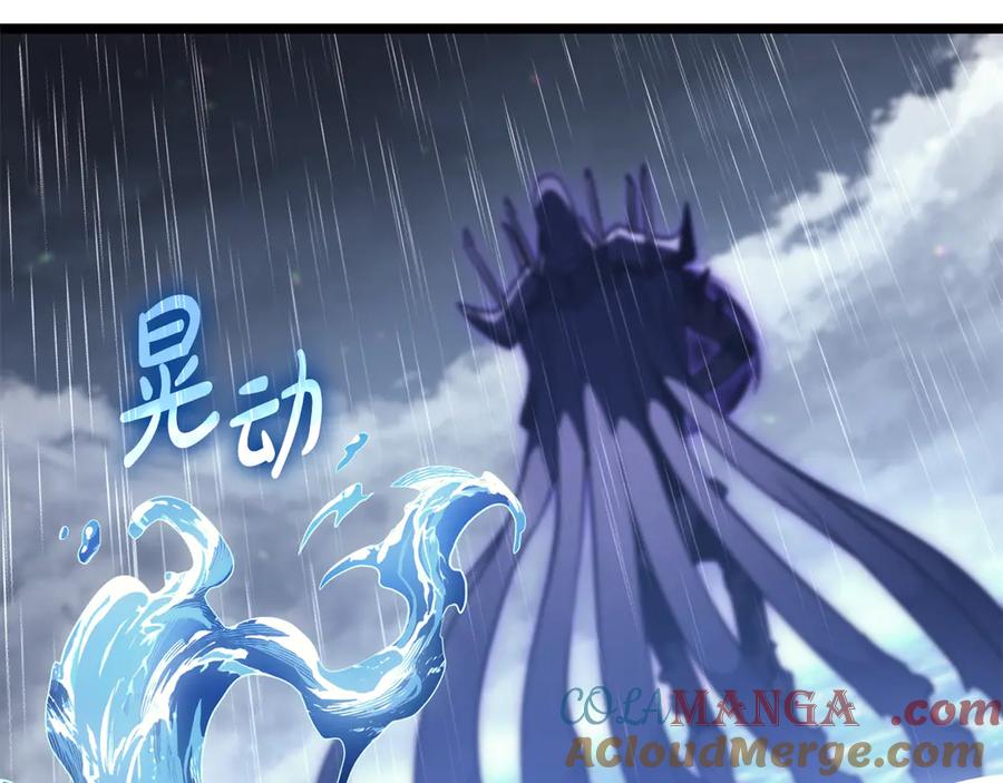 《灾难级英雄归来》第123话 水面上的战斗 第205页