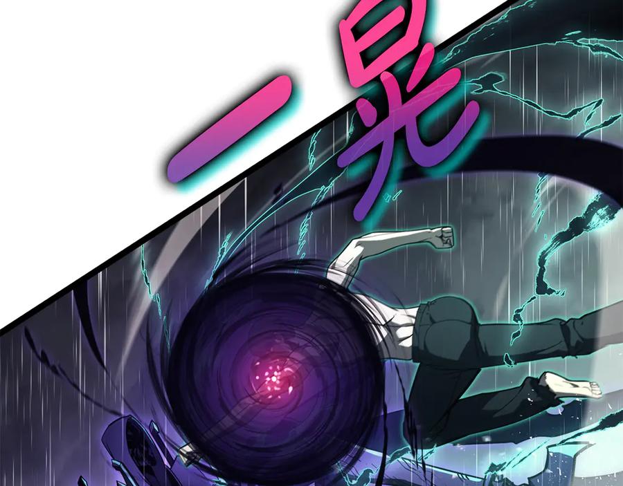 《灾难级英雄归来》第123话 水面上的战斗 第242页