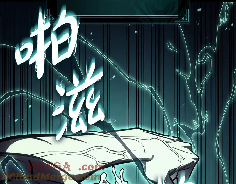《灾难级英雄归来》第123话 水面上的战斗 第229页
