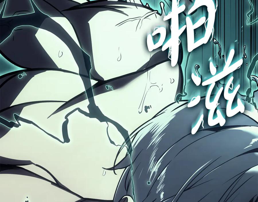 《灾难级英雄归来》第123话 水面上的战斗 第230页