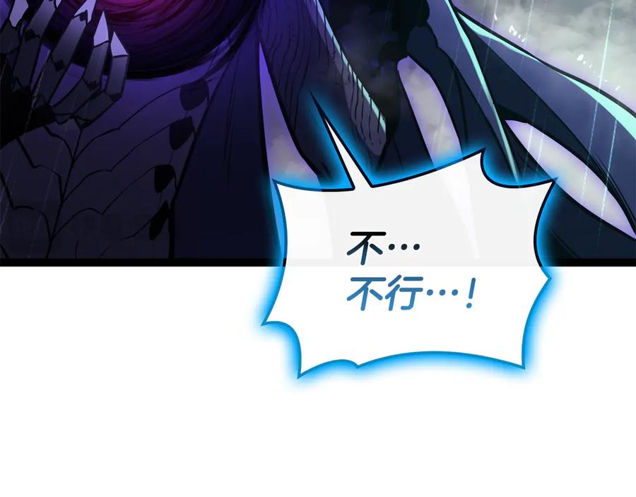 《灾难级英雄归来》第123话 水面上的战斗 第218页
