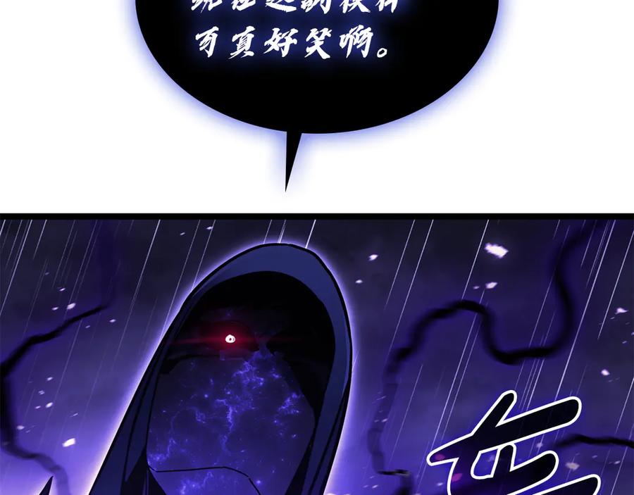 《灾难级英雄归来》第123话 水面上的战斗 第194页