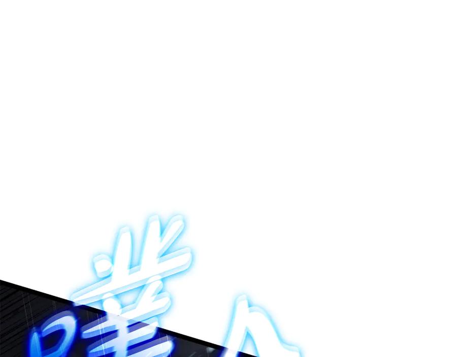《灾难级英雄归来》第123话 水面上的战斗 第207页