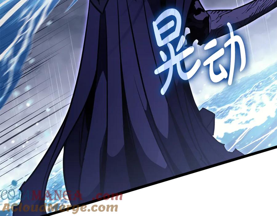 《灾难级英雄归来》第123话 水面上的战斗 第209页