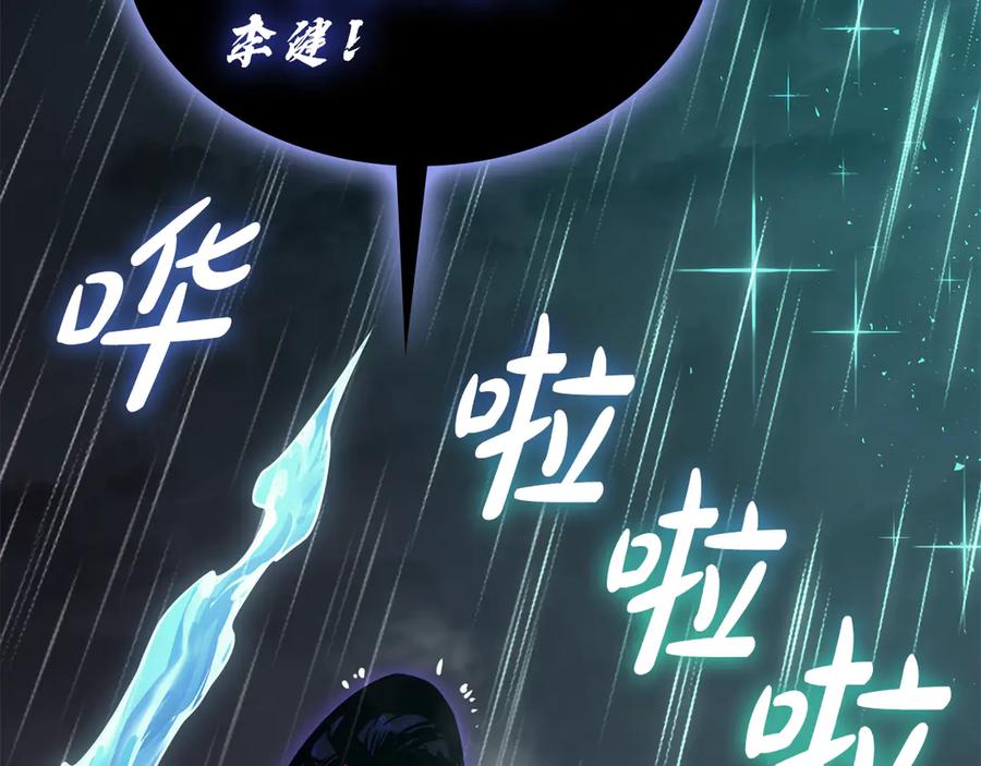 《灾难级英雄归来》第123话 水面上的战斗 第216页