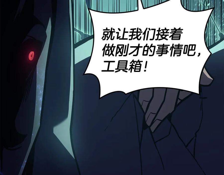 《灾难级英雄归来》第123话 水面上的战斗 第232页