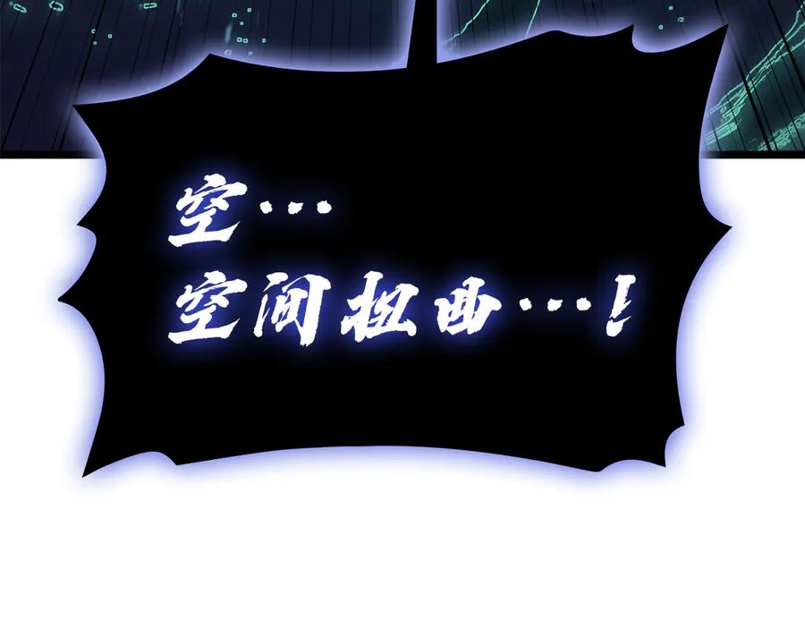 《灾难级英雄归来》第123话 水面上的战斗 第240页