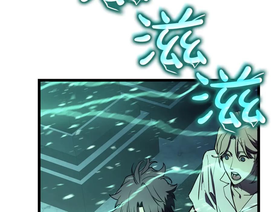 《灾难级英雄归来》第129话 动摇的信仰 第231页