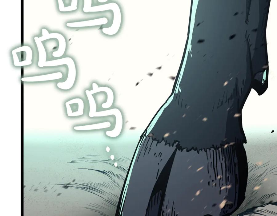 《灾难级英雄归来》第129话 动摇的信仰 第275页
