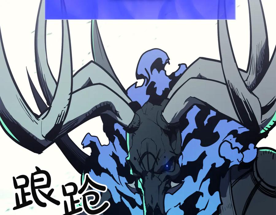 《灾难级英雄归来》第129话 动摇的信仰 第278页