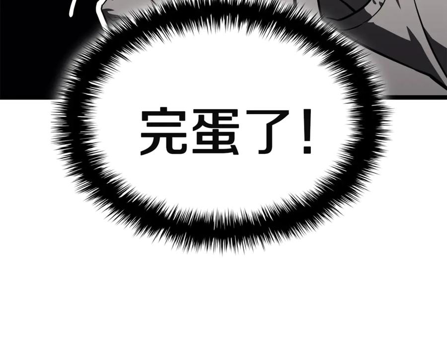 《灾难级英雄归来》第129话 动摇的信仰 第223页