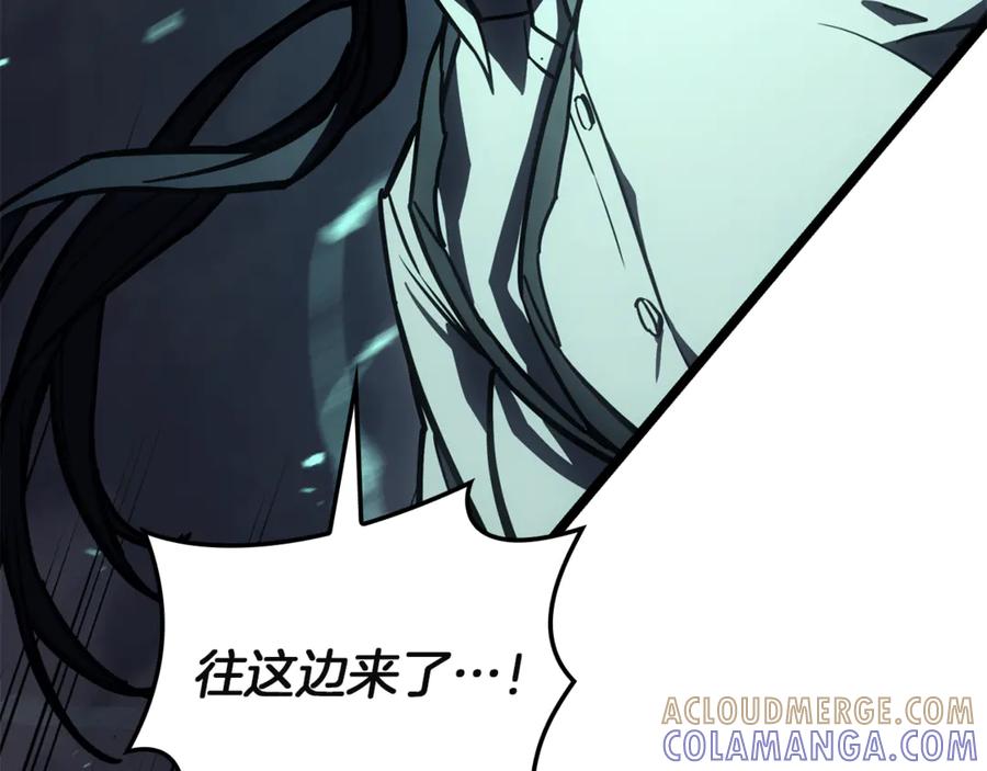 《灾难级英雄归来》第129话 动摇的信仰 第257页