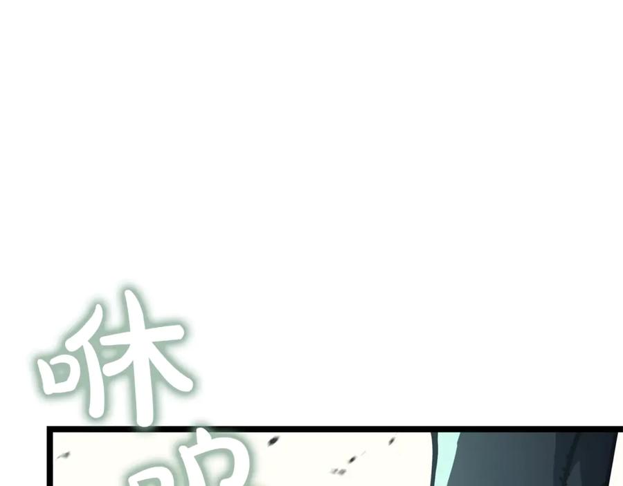 《灾难级英雄归来》第129话 动摇的信仰 第274页