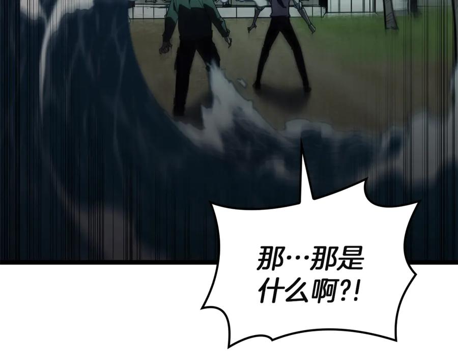 《灾难级英雄归来》第129话 动摇的信仰 第244页