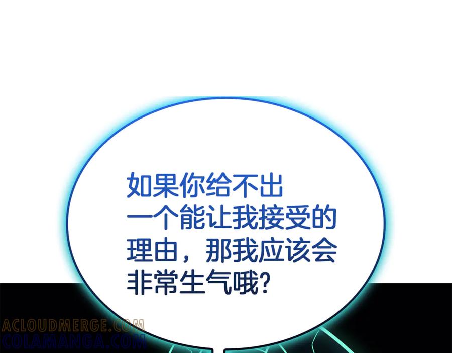 《灾难级英雄归来》第129话 动摇的信仰 第217页