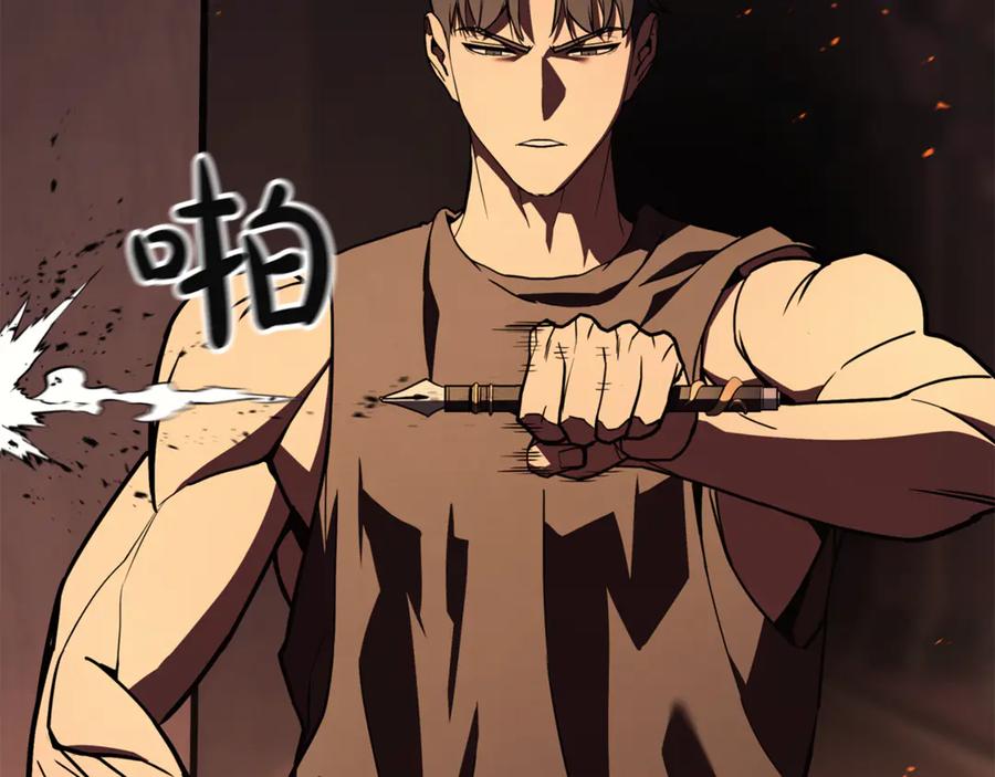 《灾难级英雄归来》第129话 动摇的信仰 第214页