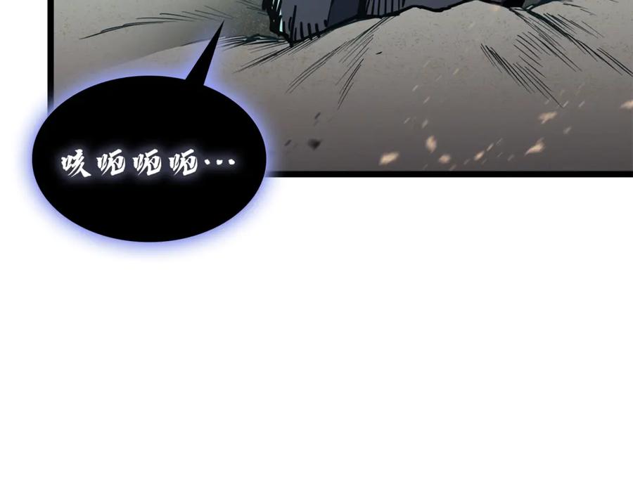 《灾难级英雄归来》第129话 动摇的信仰 第276页