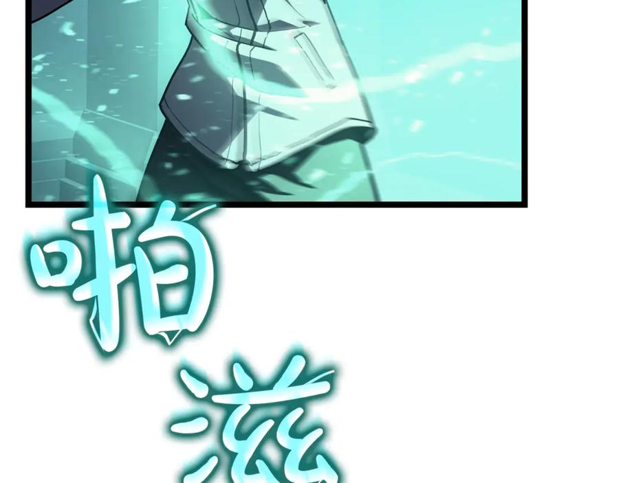 《灾难级英雄归来》第129话 动摇的信仰 第230页