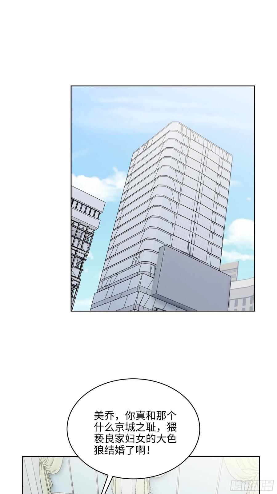 大夏剑主 - 14 饭局解围！ - 第15张图